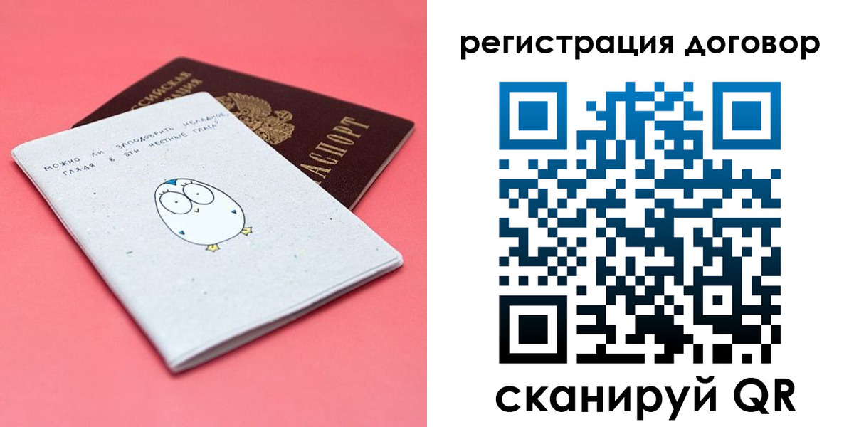 пропишу в квартире в Краснокаменске
